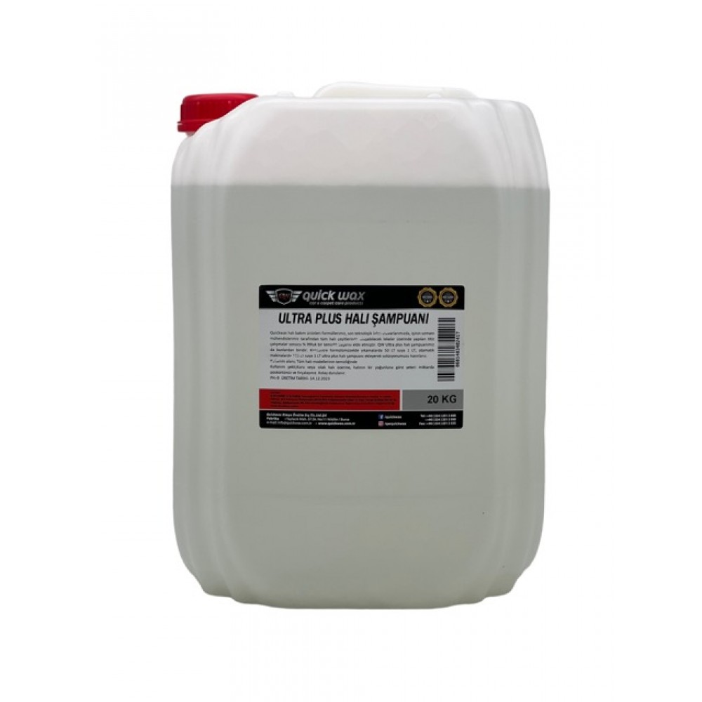 Ultra Plus Шампоан за килим 20 KG